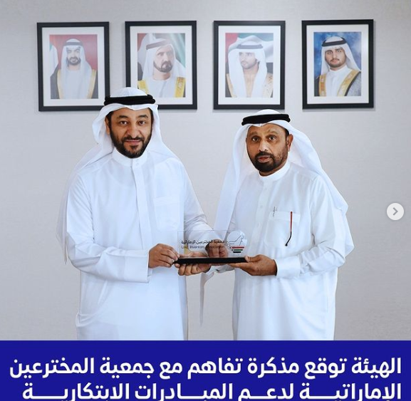 Emirates Inventors Association and Roads and Transport Authority Memorandum of Understanding